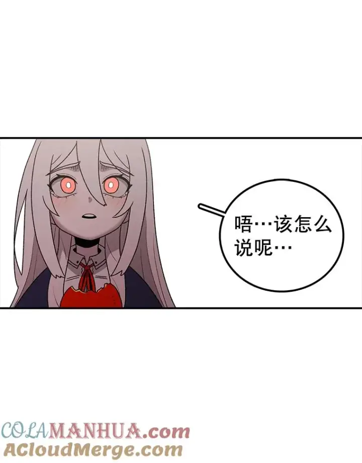 《时间静止的房子》98.理由图21