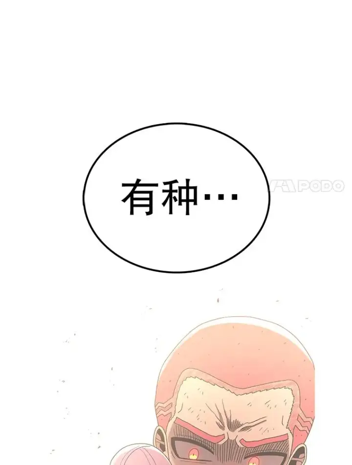 《时间静止的房子》98.理由图22