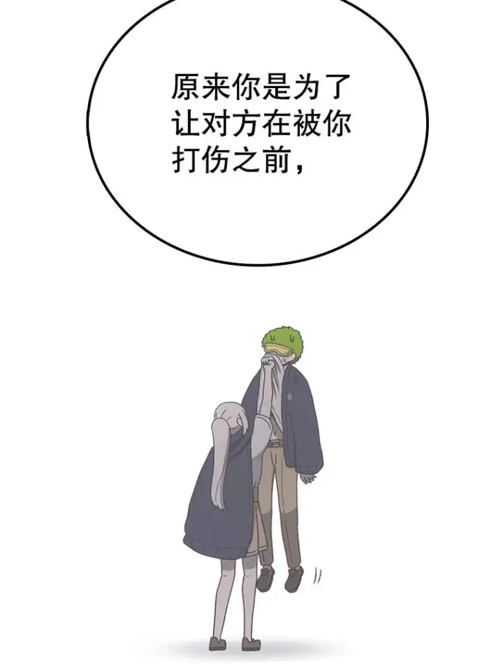 《时间静止的房子》98.理由图27