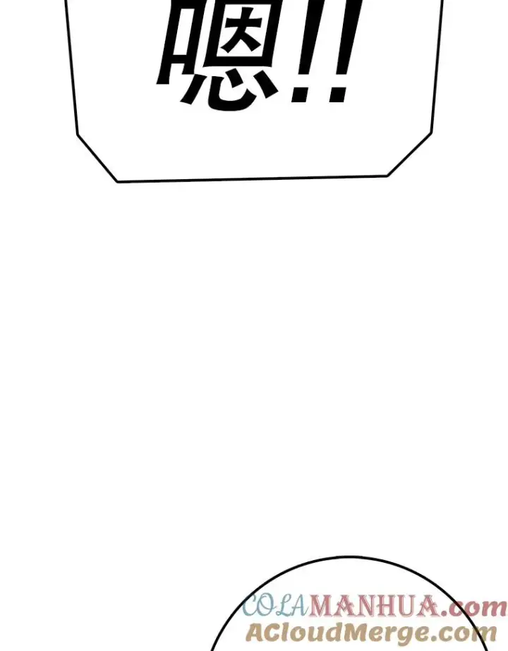 《时间静止的房子》98.理由图41