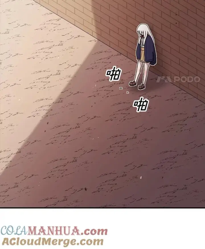 《时间静止的房子》98.理由图5