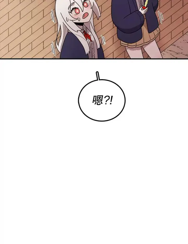 《时间静止的房子》98.理由图54