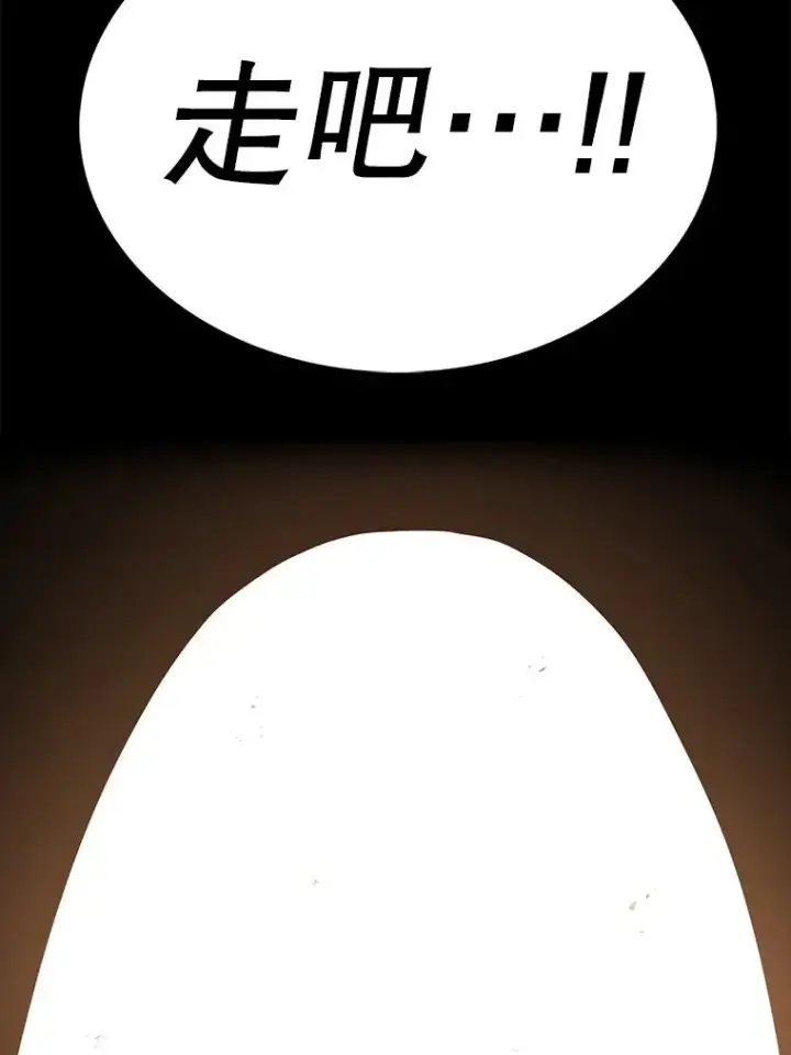 《时间静止的房子》98.理由图66