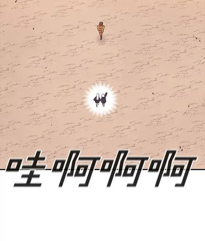 《时间静止的房子》98.理由图71