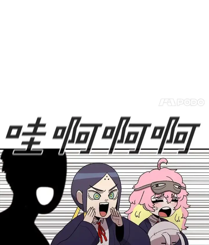 《时间静止的房子》98.理由图72