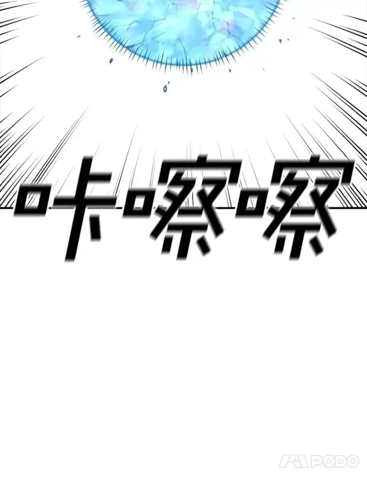 《时间静止的房子》98.理由图95