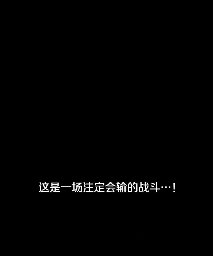 《时间静止的房子》99.战胜魔法师的方法图126