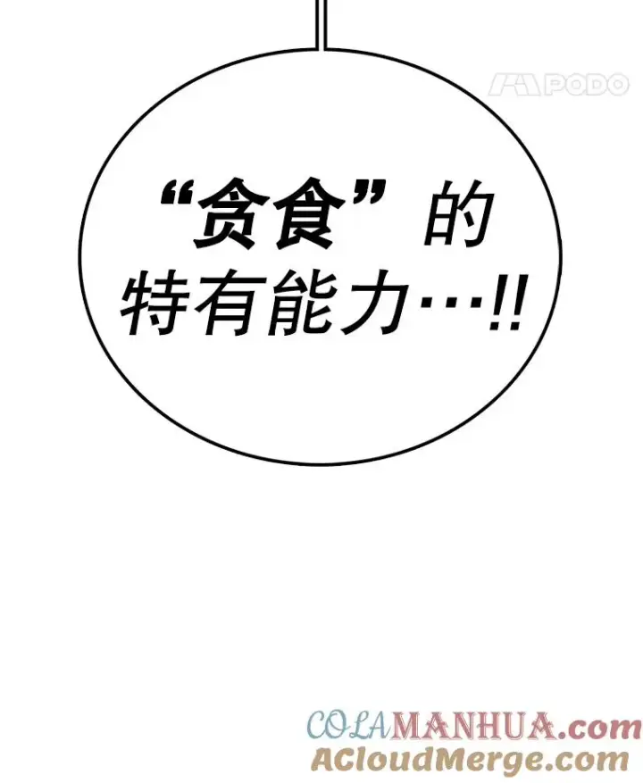 《时间静止的房子》102.努力型天才图101