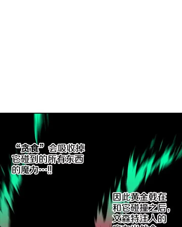 《时间静止的房子》102.努力型天才图102