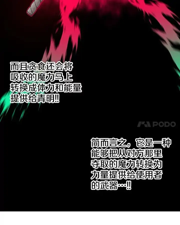 《时间静止的房子》102.努力型天才图104