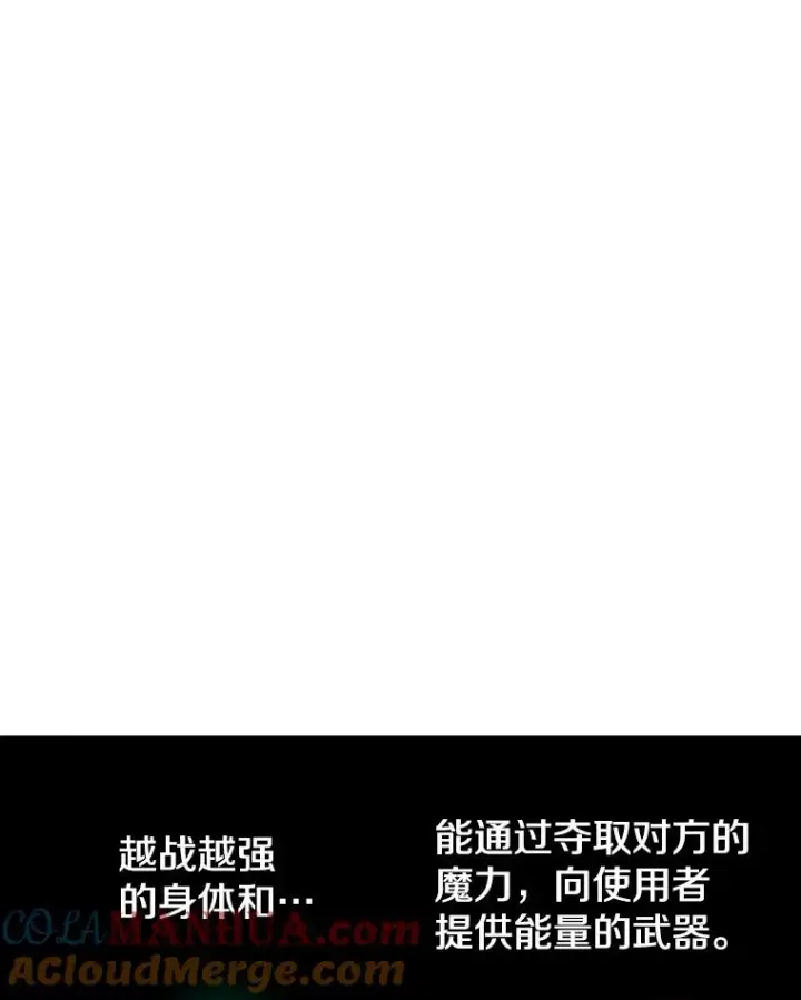 《时间静止的房子》102.努力型天才图105
