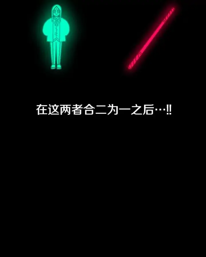 《时间静止的房子》102.努力型天才图106