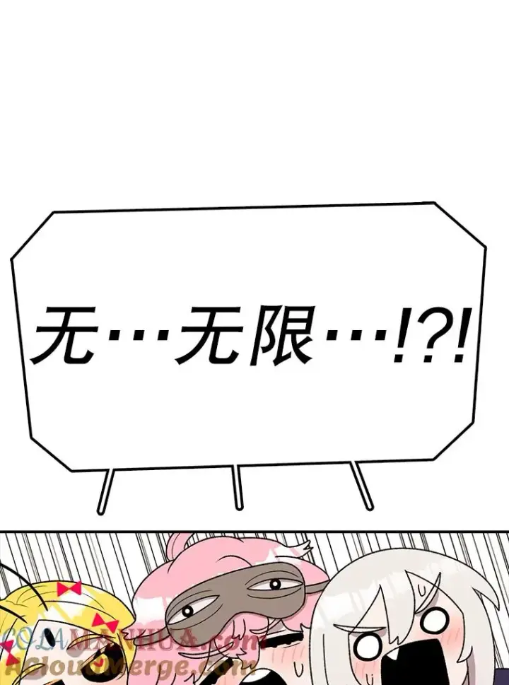 《时间静止的房子》102.努力型天才图109