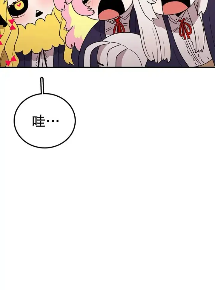 《时间静止的房子》102.努力型天才图110