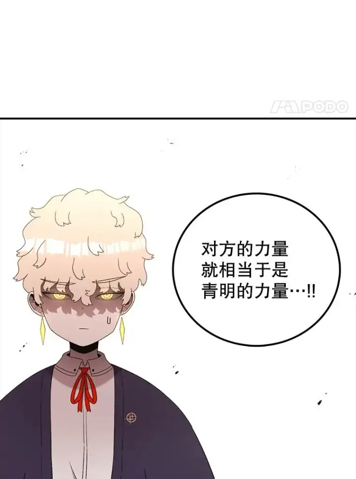 《时间静止的房子》102.努力型天才图111