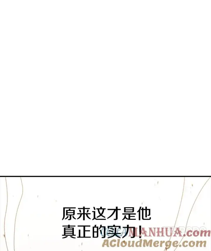 《时间静止的房子》102.努力型天才图117