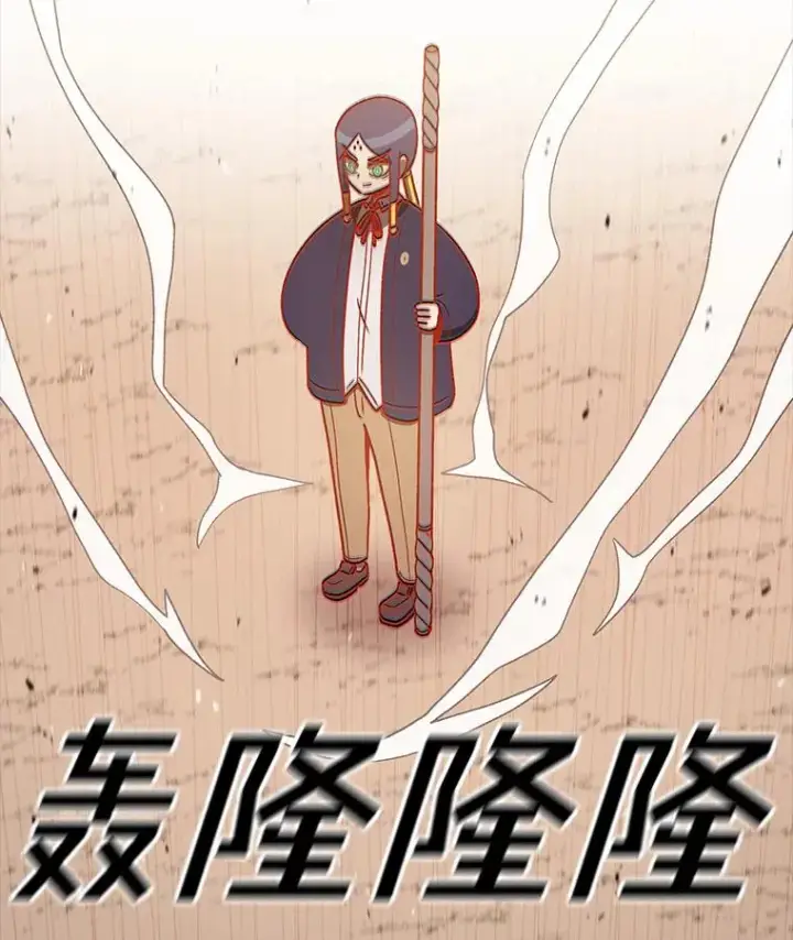 《时间静止的房子》102.努力型天才图118