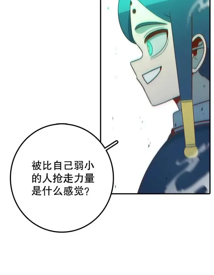 《时间静止的房子》102.努力型天才图126