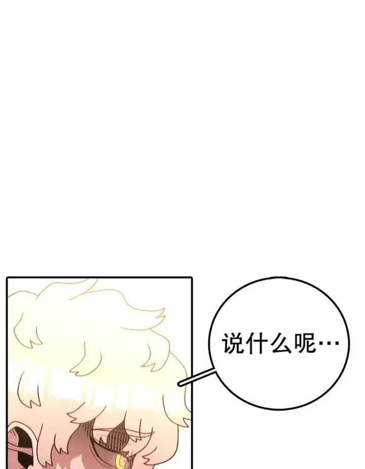 《时间静止的房子》102.努力型天才图127