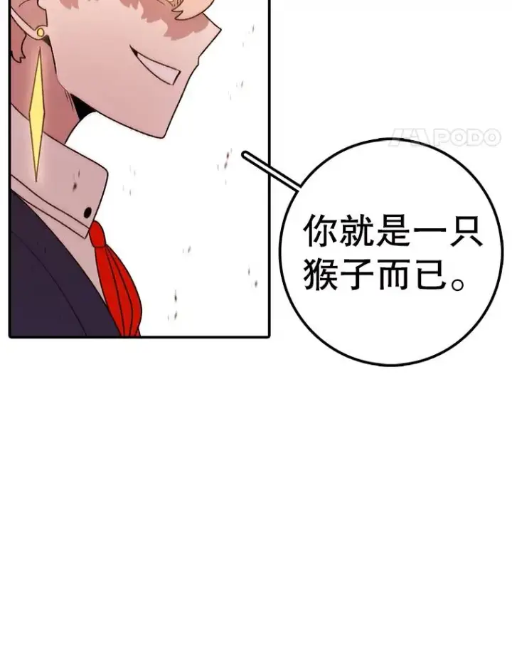《时间静止的房子》102.努力型天才图128