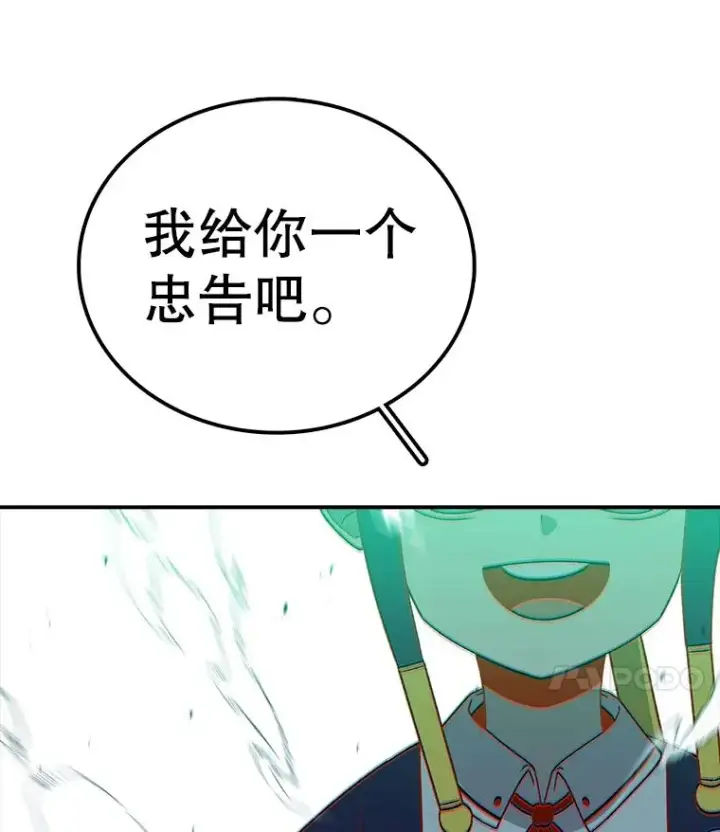 《时间静止的房子》102.努力型天才图131