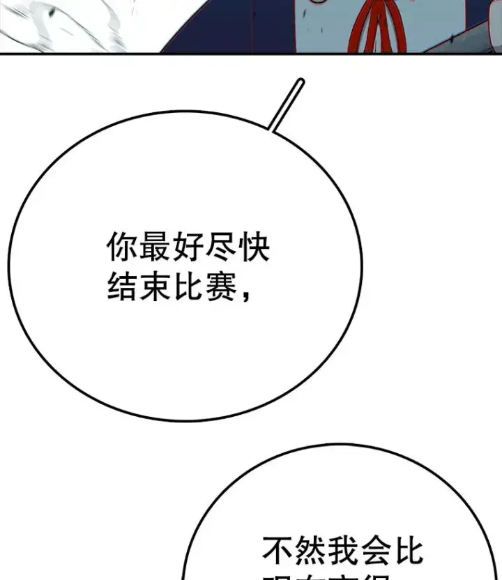 《时间静止的房子》102.努力型天才图132