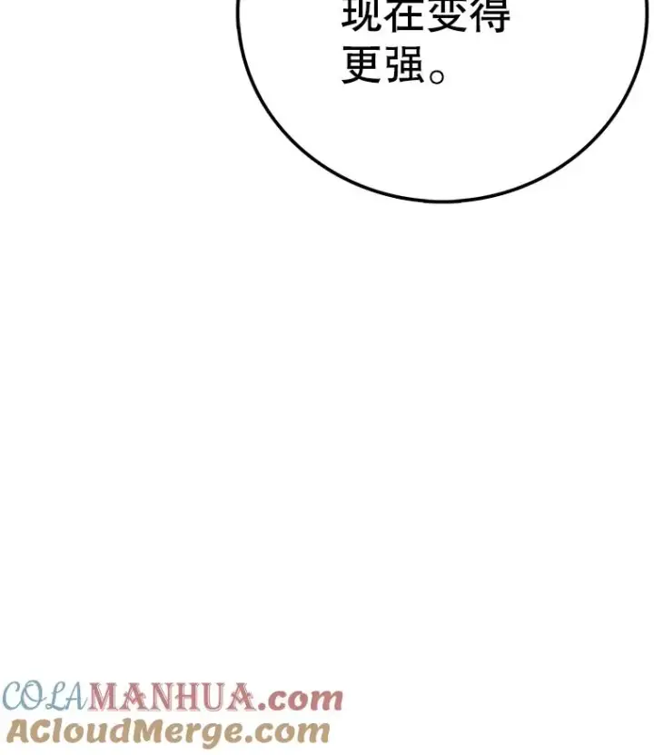 《时间静止的房子》102.努力型天才图133
