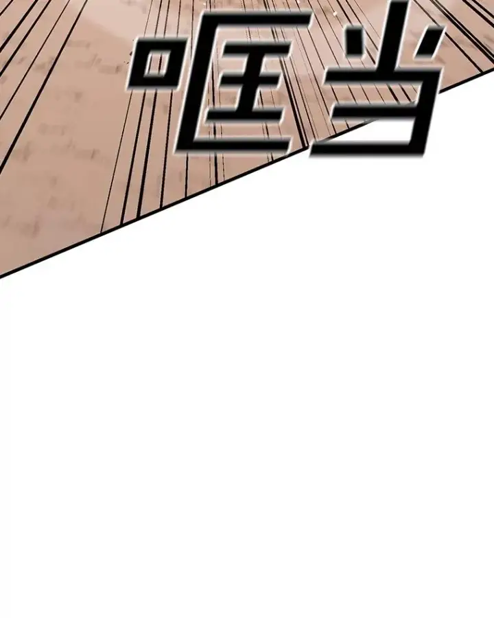 《时间静止的房子》102.努力型天才图16