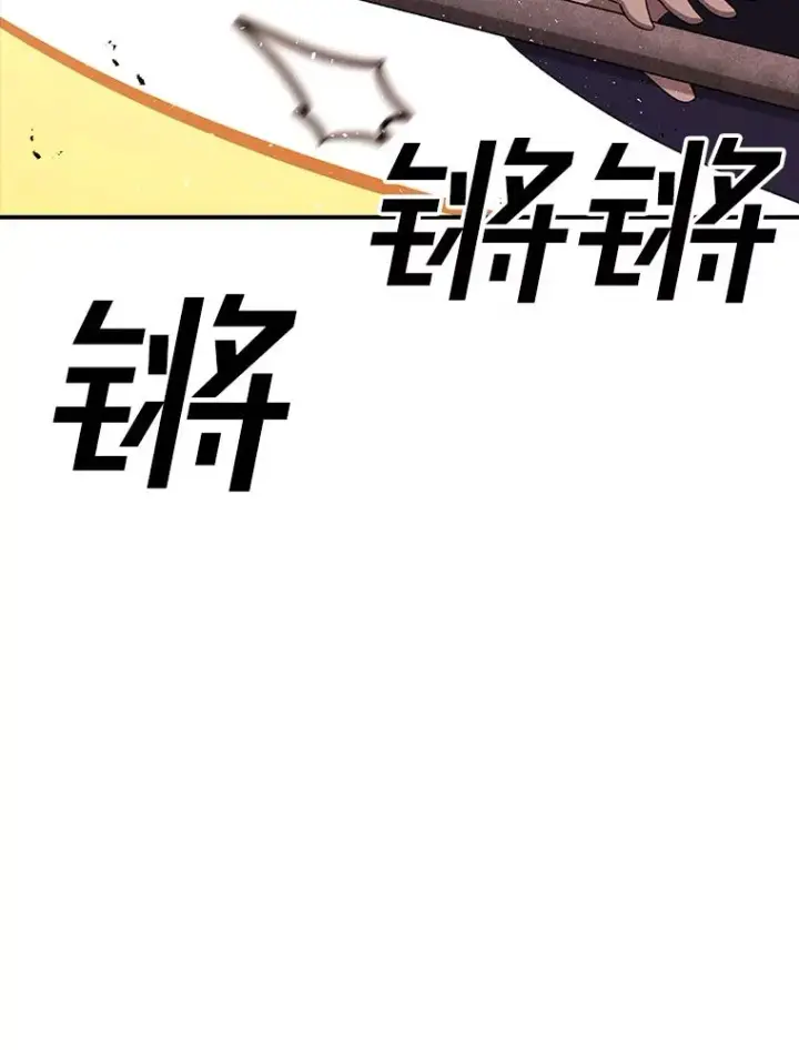 《时间静止的房子》102.努力型天才图19