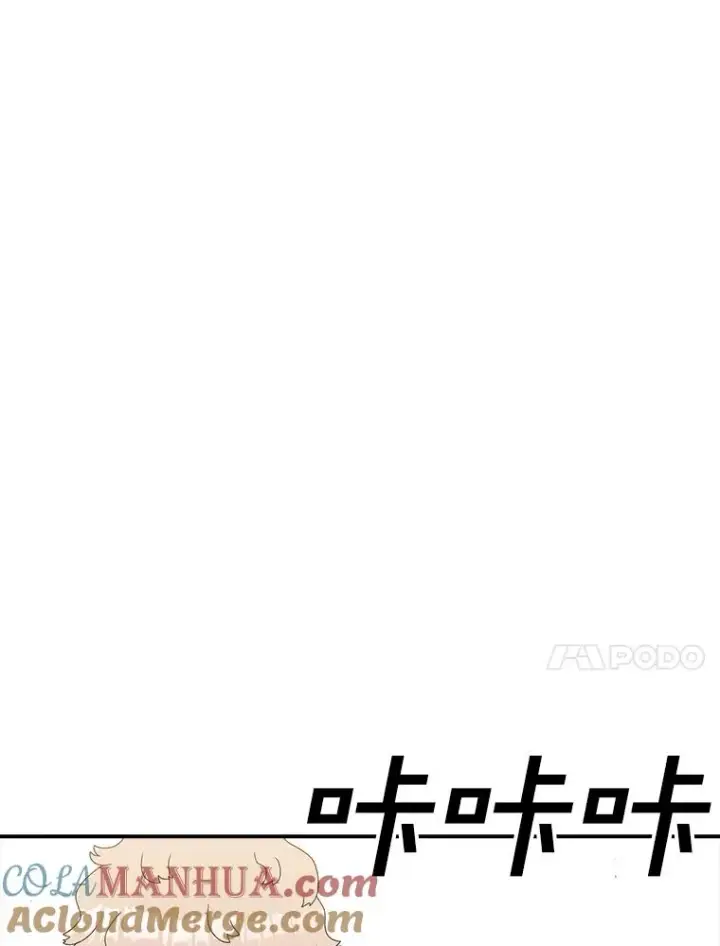《时间静止的房子》102.努力型天才图21