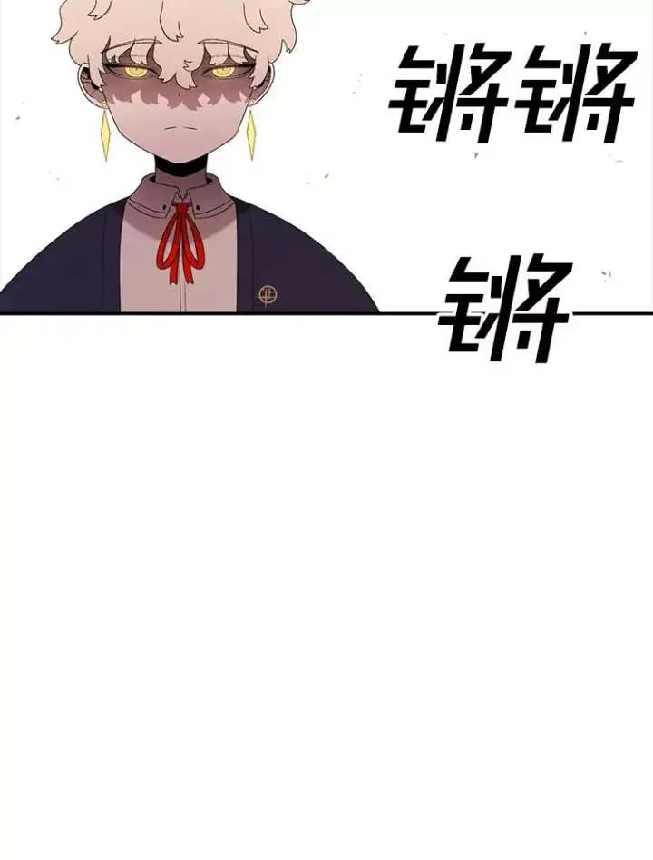 《时间静止的房子》102.努力型天才图22