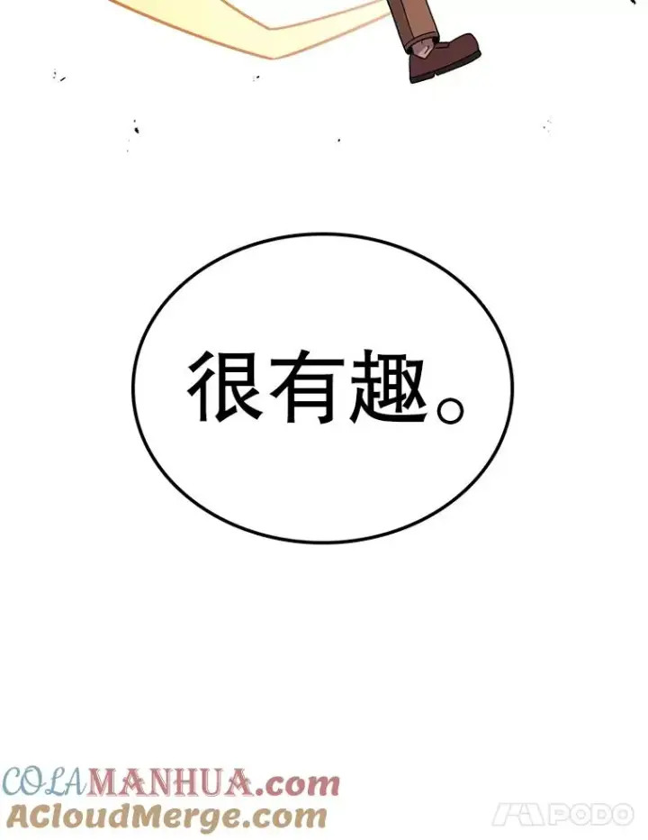 《时间静止的房子》102.努力型天才图25