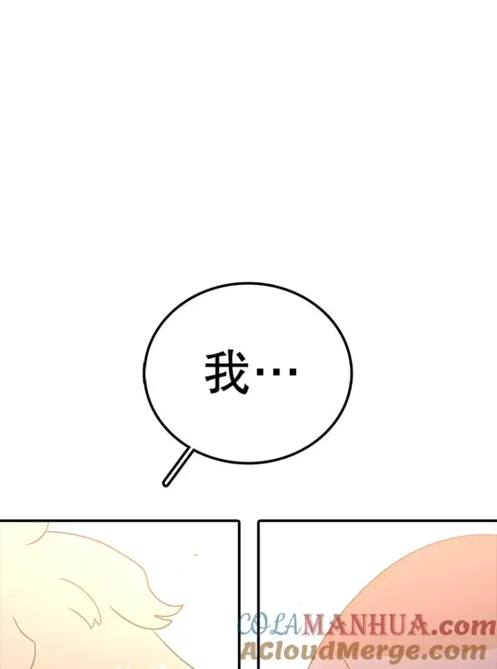 《时间静止的房子》102.努力型天才图29