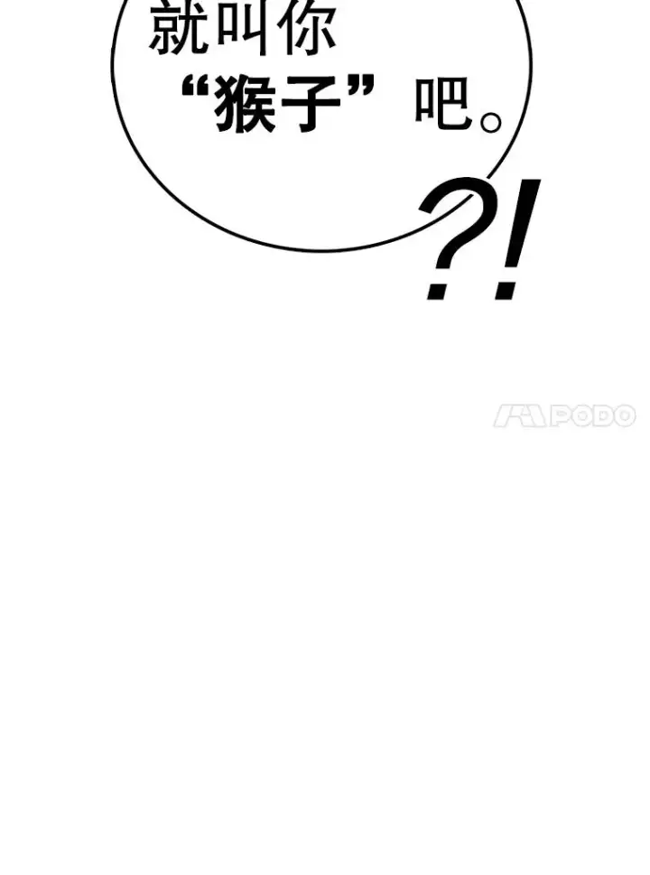 《时间静止的房子》102.努力型天才图31