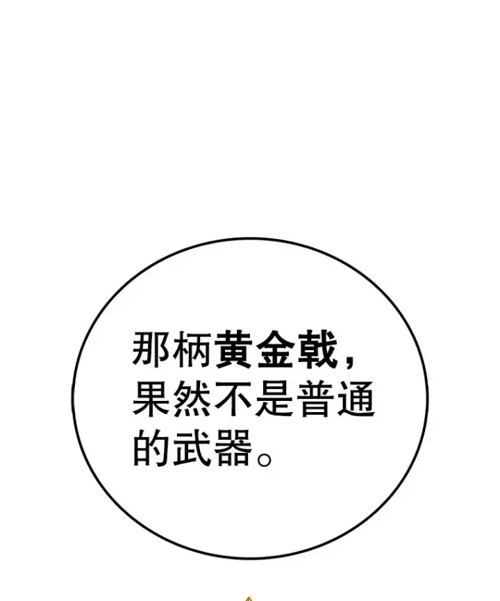 《时间静止的房子》102.努力型天才图36