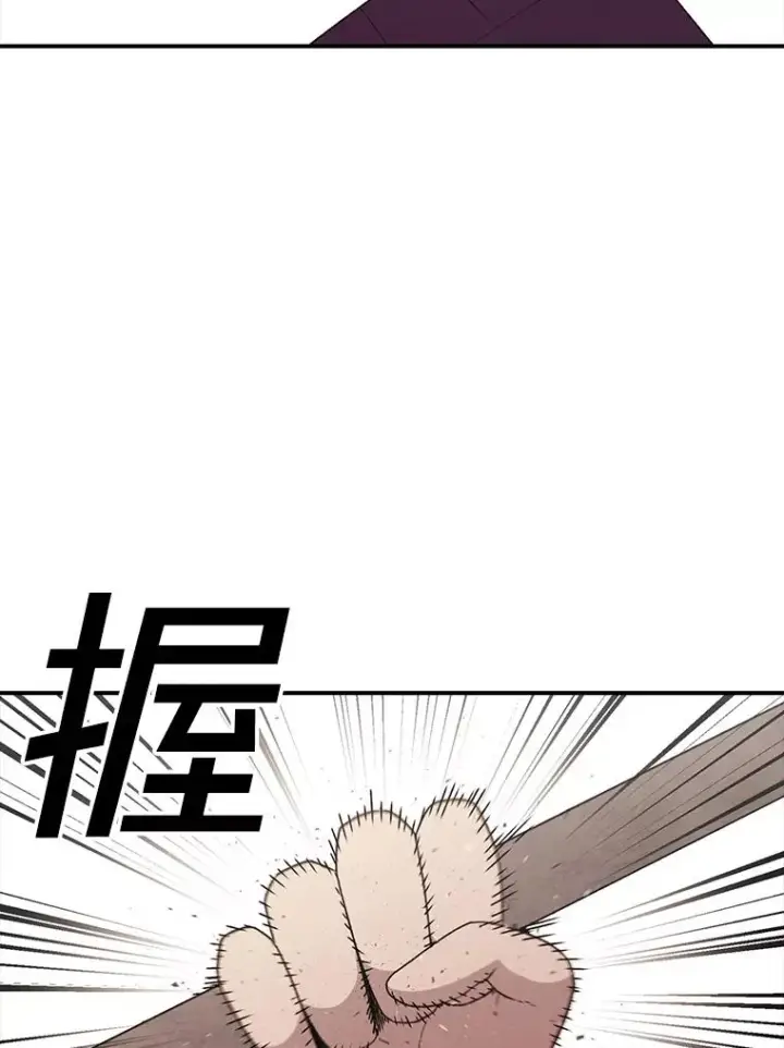 《时间静止的房子》102.努力型天才图4
