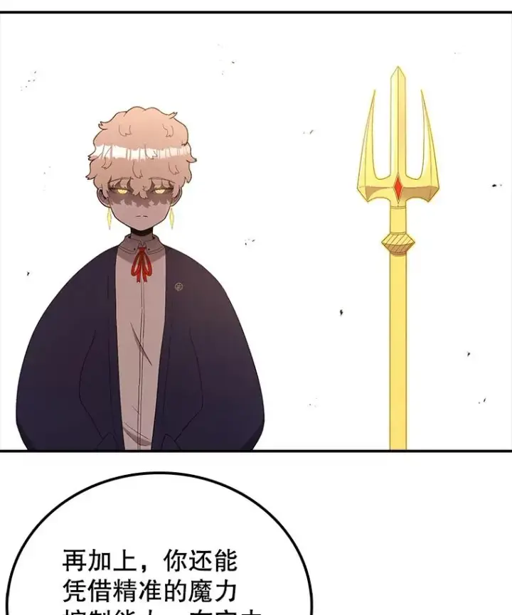 《时间静止的房子》102.努力型天才图40