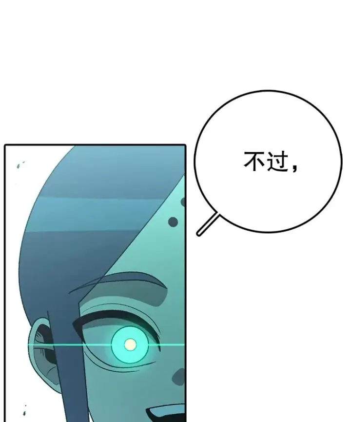 《时间静止的房子》102.努力型天才图42