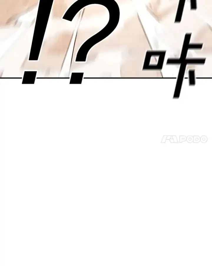 《时间静止的房子》102.努力型天才图48