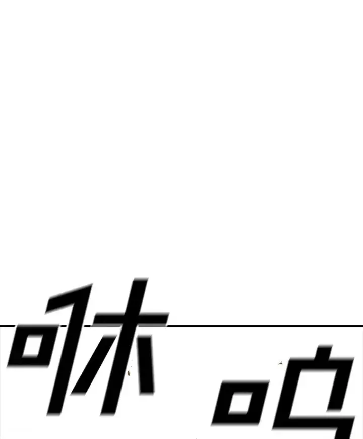 《时间静止的房子》102.努力型天才图52