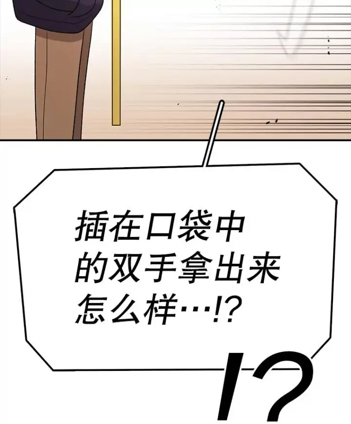 《时间静止的房子》102.努力型天才图54
