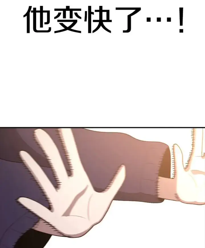 《时间静止的房子》102.努力型天才图56