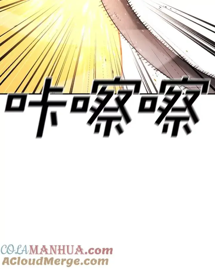 《时间静止的房子》102.努力型天才图61