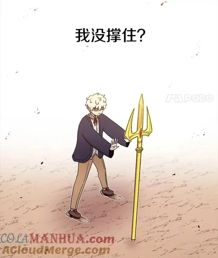 《时间静止的房子》102.努力型天才图69