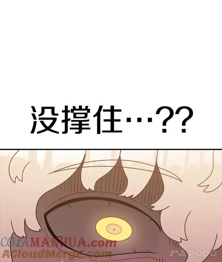 《时间静止的房子》102.努力型天才图73