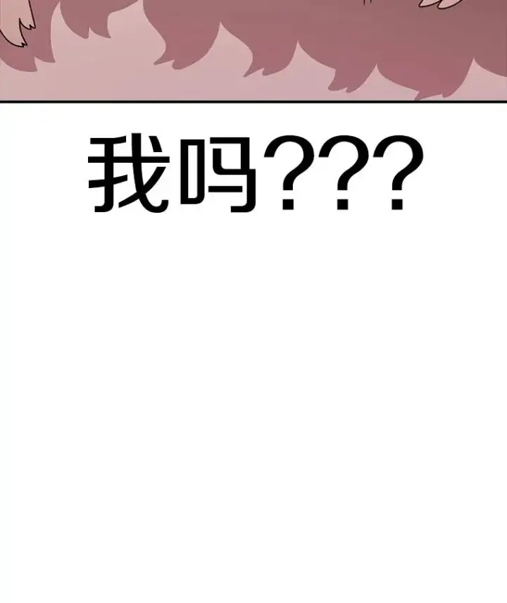 《时间静止的房子》102.努力型天才图74