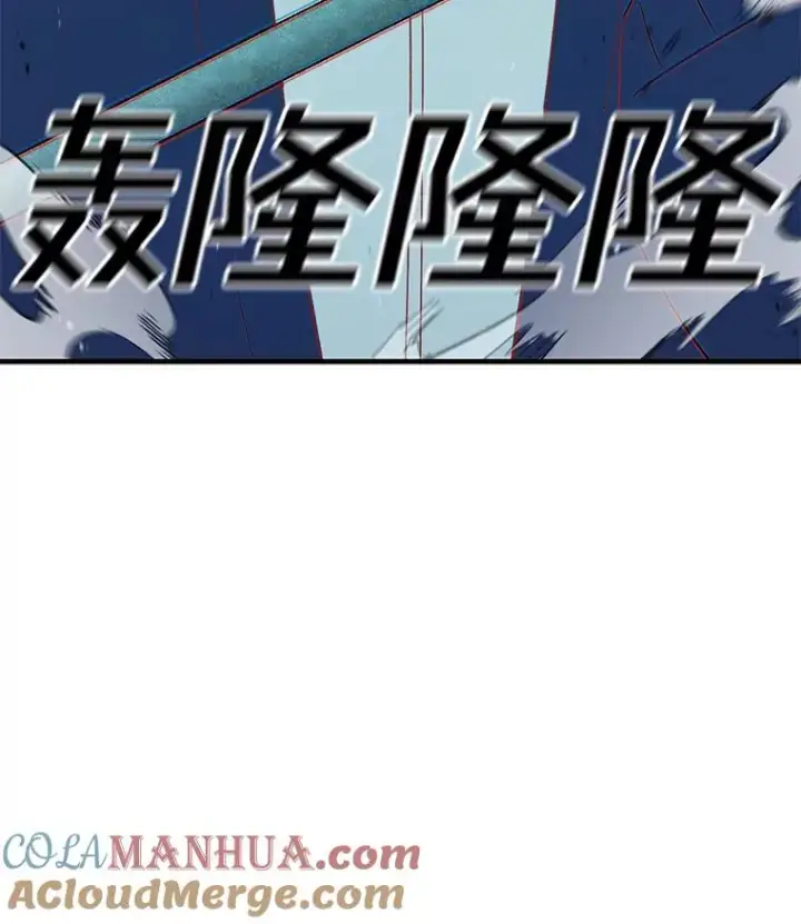 《时间静止的房子》102.努力型天才图77