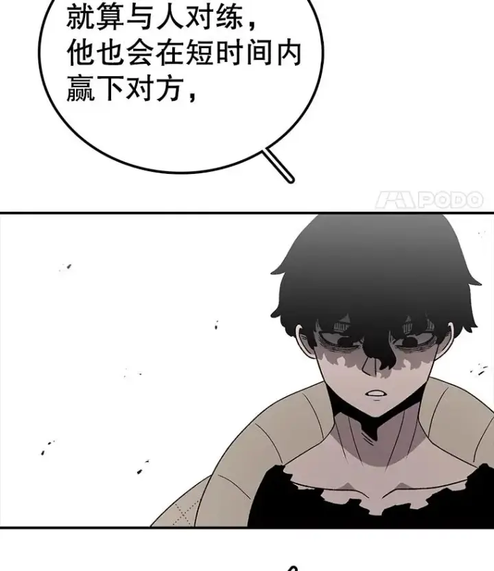 《时间静止的房子》102.努力型天才图80