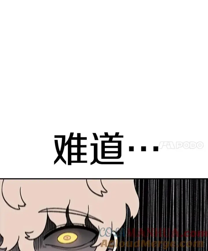 《时间静止的房子》102.努力型天才图97