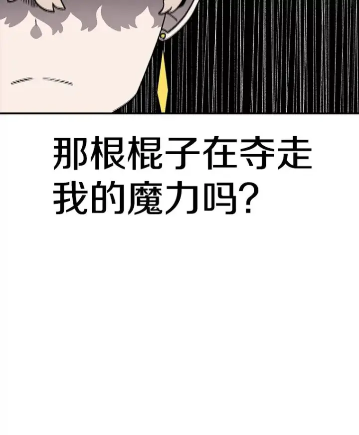 《时间静止的房子》102.努力型天才图98
